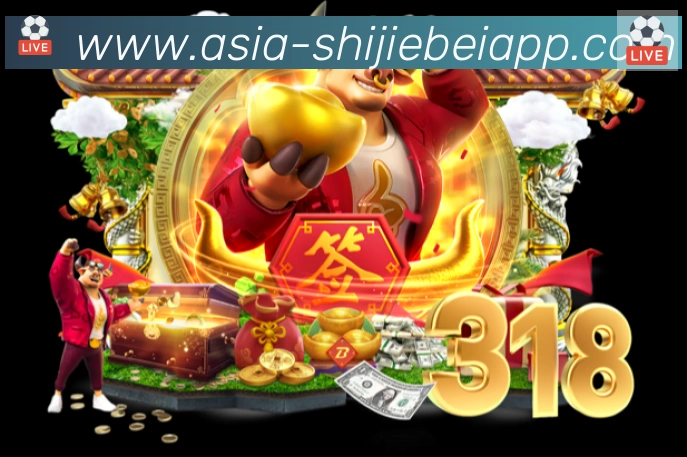 阿根廷世界杯买球官方网站APP 高清赛事图